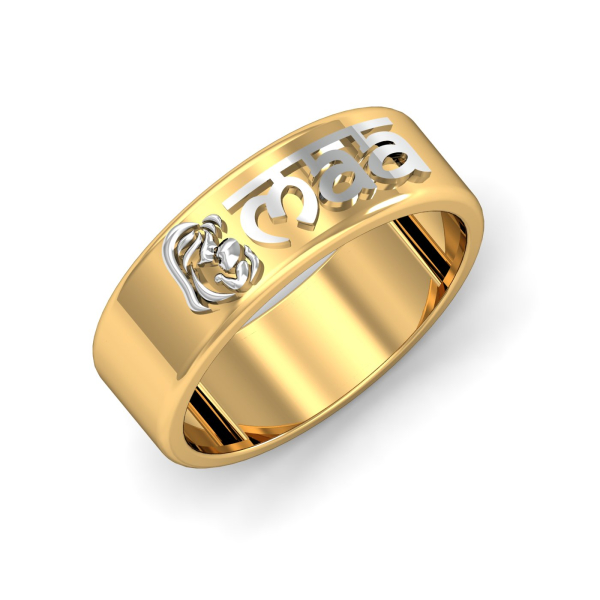 MAA Customised Ring