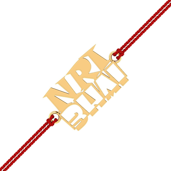 NRI Bhai Gold Rakhi