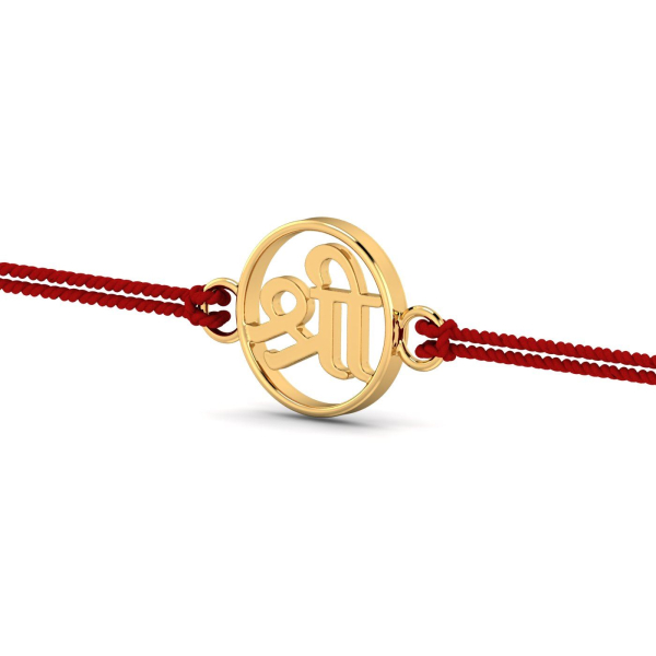 Inscribed Shree Rakhi