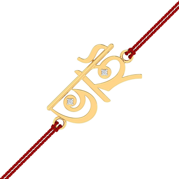 ভাই-Bhai Diamond Rakhi
