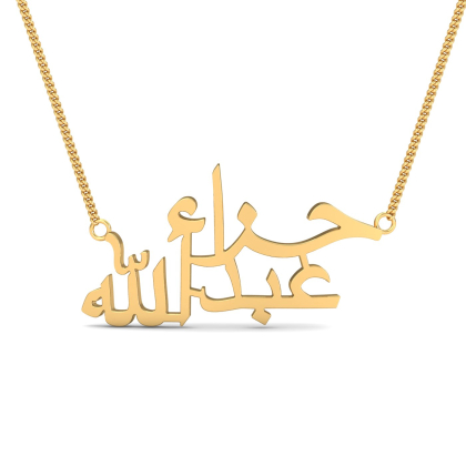 Hira Abdullah Name Pendant