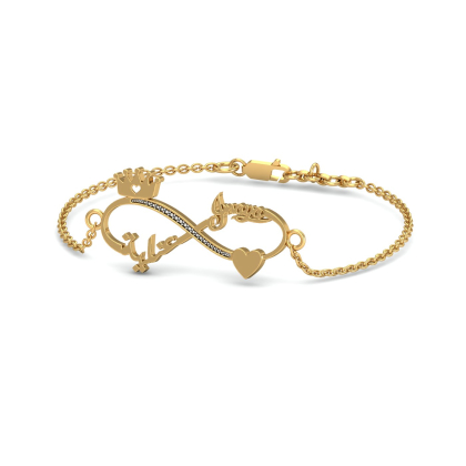 Couples' Infinity Name Bracelet