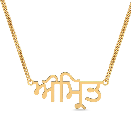AMRIT Name Pendant