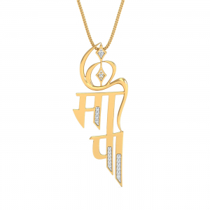 Maa Paa Pendant
