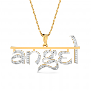 Angel Diamond Pendant