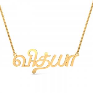 Vidhya Tamil Name Pendant
