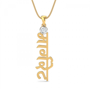 Hindi Name Pendant