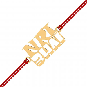 NRI Bhai Gold Rakhi