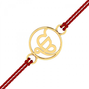 Ik Onkar Rakhi