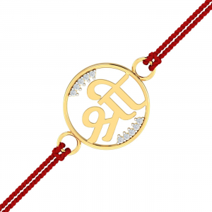 Diamond Shree Rakhi