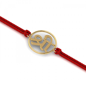 Inscribed Shree XL Rakhi
