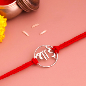 भाई Bhai Silver Rakhi Brooch