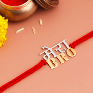 मेरा Bro Silver Rakhi